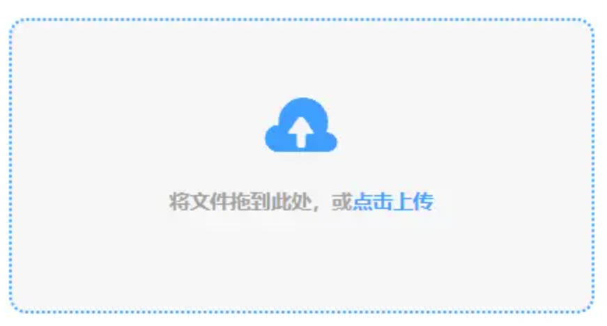 乐虎平台官网入口使用讲解 - 添加文件
